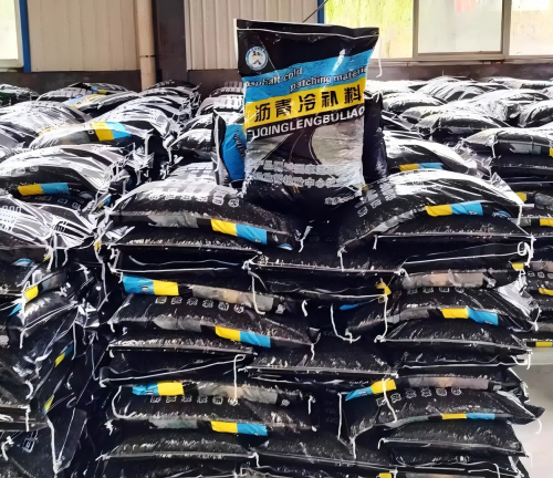 青松路街道沥青冷补料