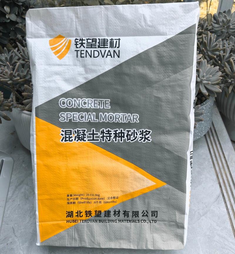 青松路街道高延性混凝土