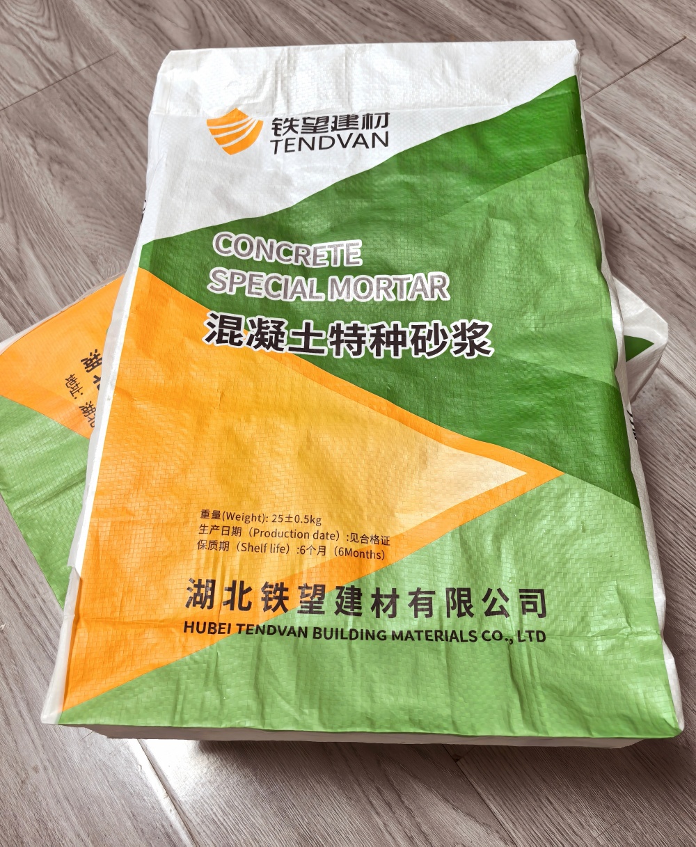 青松路街道薄层快速修补料