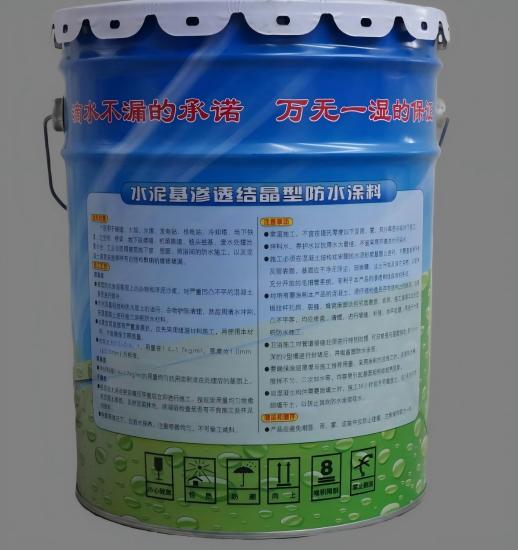 青松路街道水泥基渗透结晶防水涂料